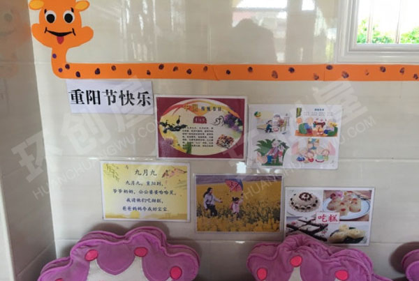 幼儿园我上幼儿园啦环创主题墙图片