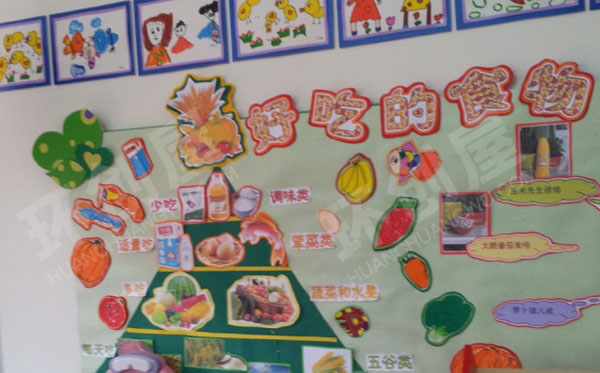 幼儿园墙面布置环创好吃的食物图片