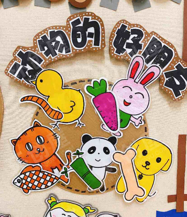 幼儿园墙面布置好朋友图片