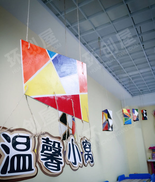 幼儿园废物利用纸箱区域吊饰牌图片