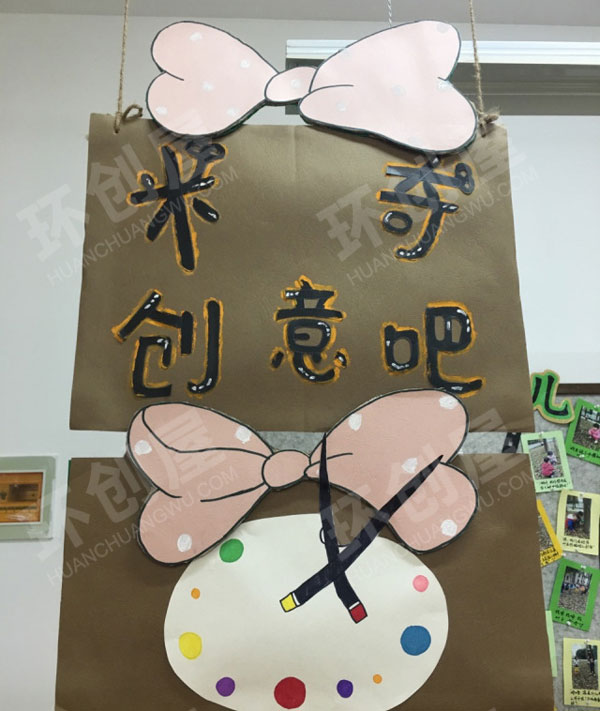幼儿园米奇主题区域吊牌图片