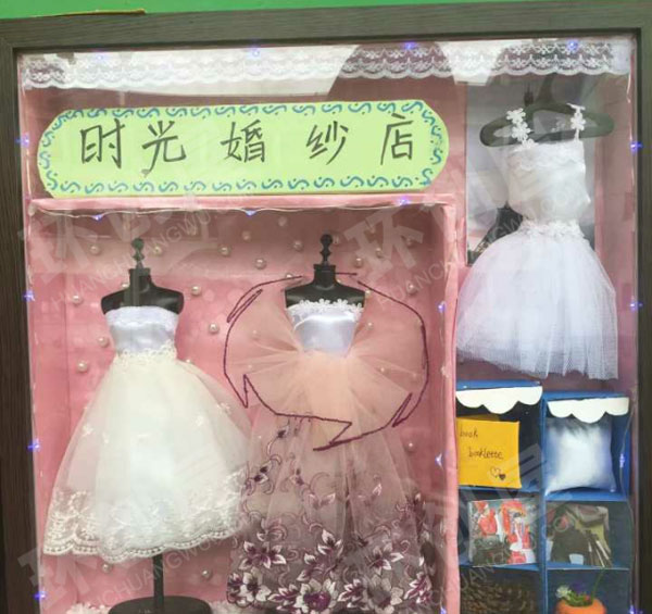 幼儿园创意立体超级有趣装饰画框挂饰图片