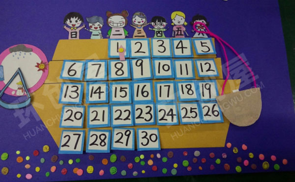 幼儿园日历牌挂饰图片