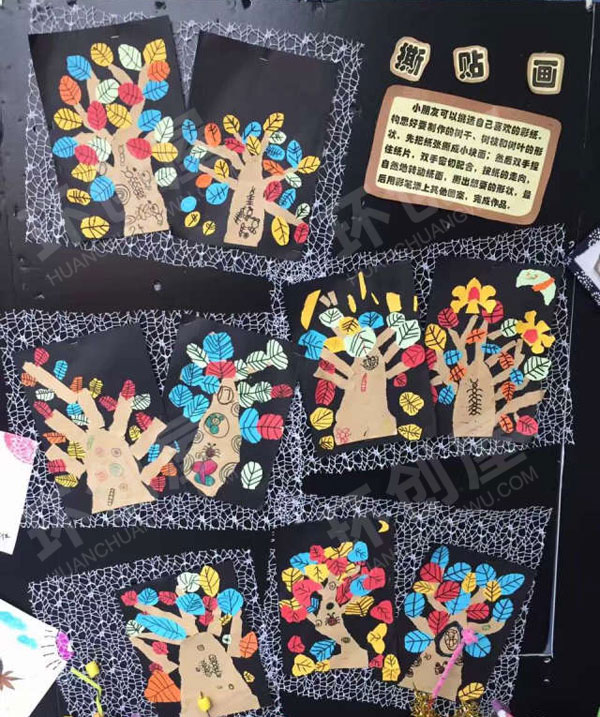 幼儿园走廊装饰画秋天的树叶各种手法图片