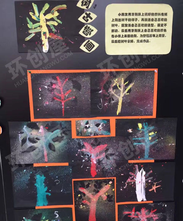 幼儿园走廊装饰画秋天的树叶各种手法图片