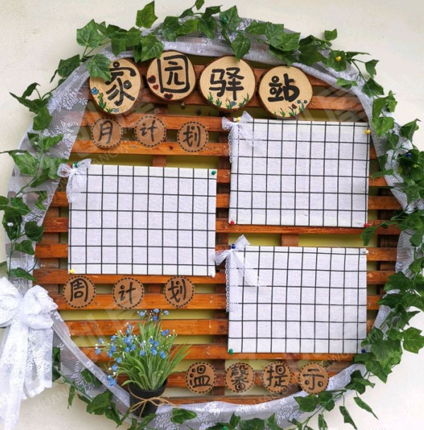 幼儿园清新淡雅的ins风家园联系栏图片