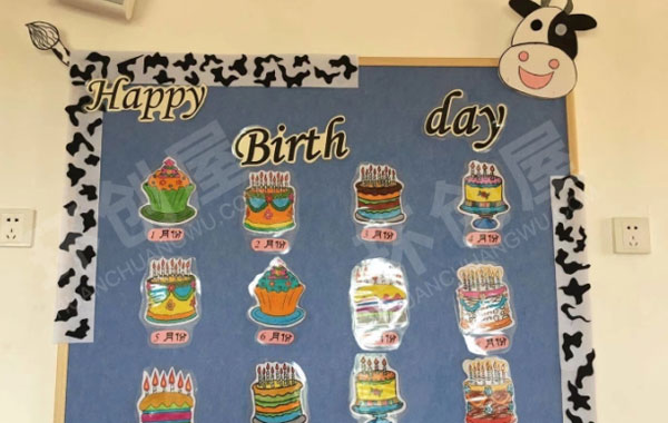 幼儿园奶牛主题家园联系栏图片