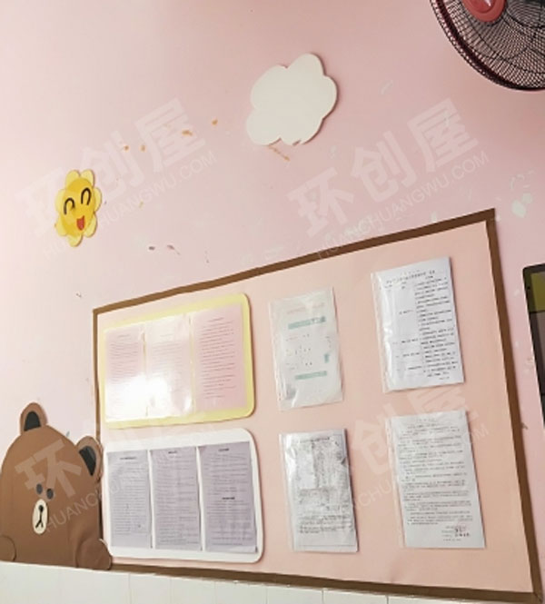 幼儿园卡通风布朗尼主题家园联系栏图片