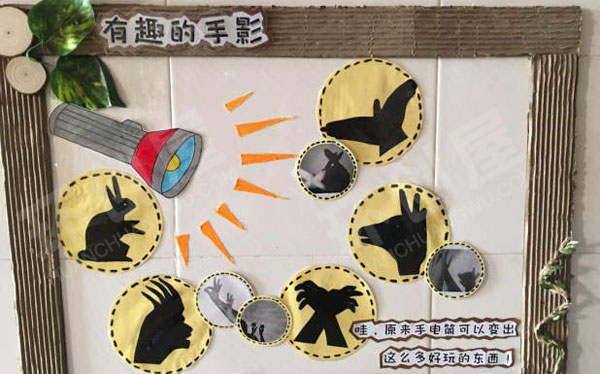 幼儿园光和影子生成作品展示图片
