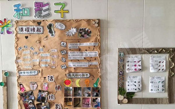 幼儿园光和影子生成作品展示图片