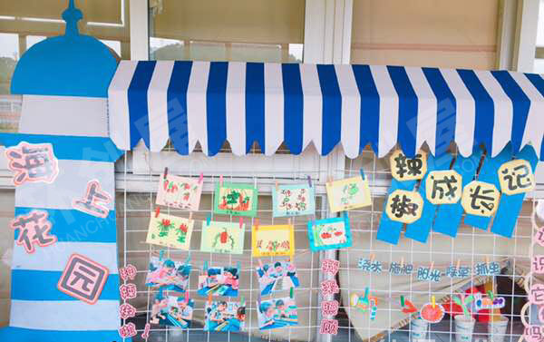 幼儿园户外海上花园风格自然角图片