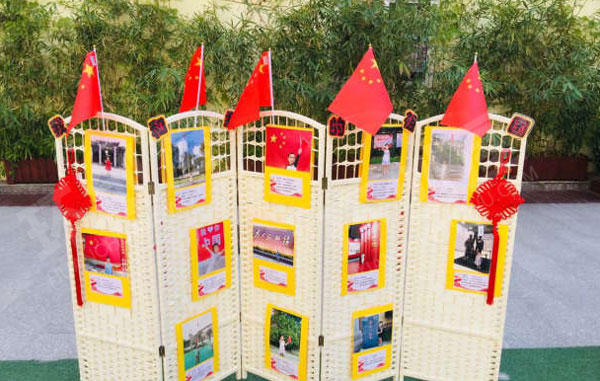 幼儿园户外国庆节摄影展图片