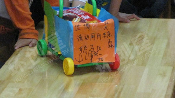 幼儿园管道玩具搭建图片