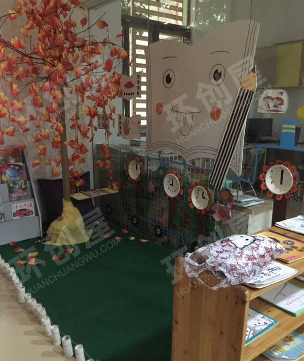 幼儿园阅读区秋天主题图书苑图片