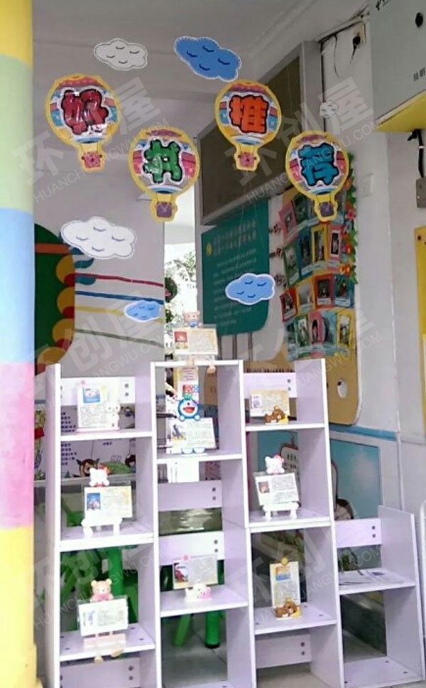 幼儿园阅读区书香校园图片