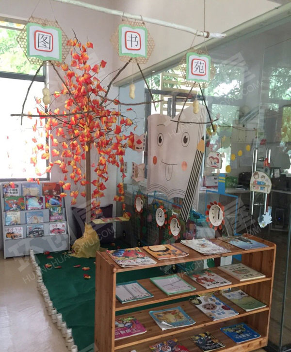 幼儿园阅读区秋天主题图书苑图片