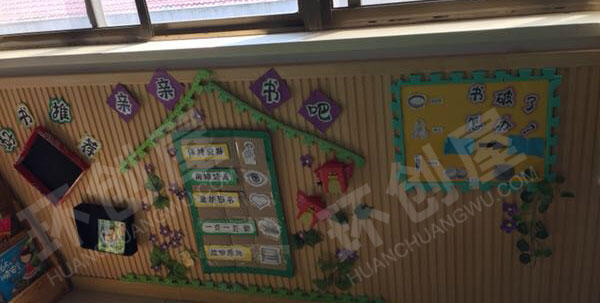 幼儿园阅读区亲亲书吧好书推荐图片