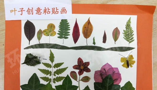 幼儿园美工区叶子创意画图片