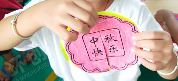 幼儿园美工区中秋节手工图片