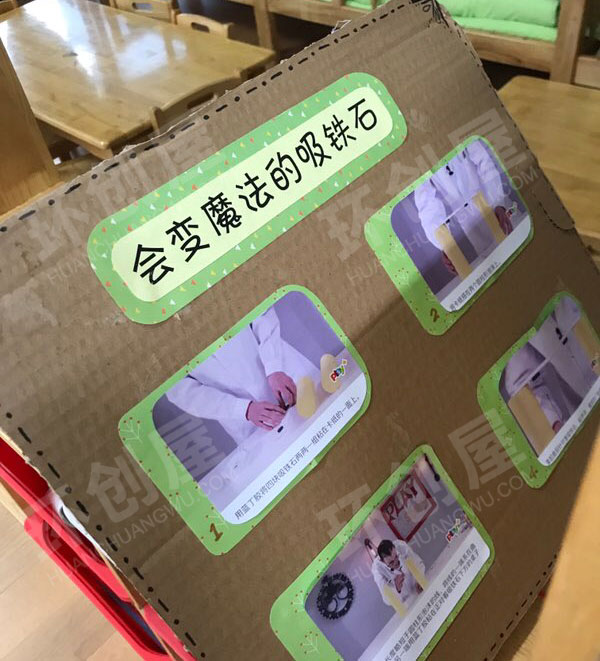 幼儿园科学区各种科学操作图片