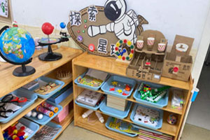 幼儿园科学区探索星球小小宇航员图片