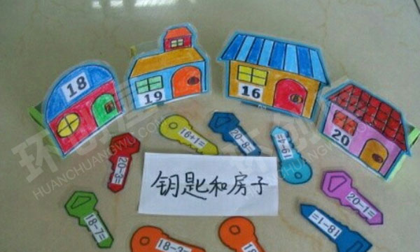 幼儿园益智区自制环创玩具图片