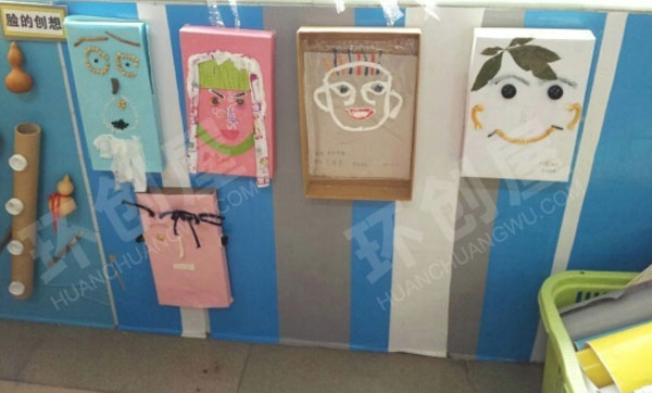 幼儿园亲亲我的脸主题墙图片