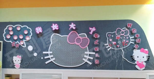 幼儿园卡通可爱少女心我长大了主题墙图片