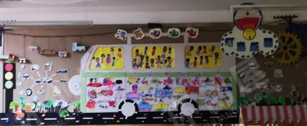 幼儿园汽车嘟嘟嘟主题墙图片