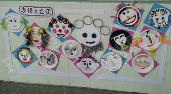 幼儿园亲亲我的脸主题墙图片