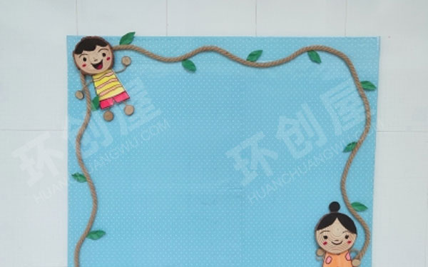 幼儿园外墙边框卡通小人麻绳墙面布置图片