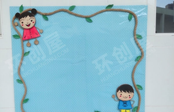 幼儿园外墙边框卡通小人麻绳墙面布置图片