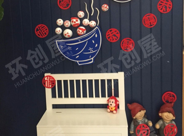 幼儿园大厅元宵节墙面布置图片