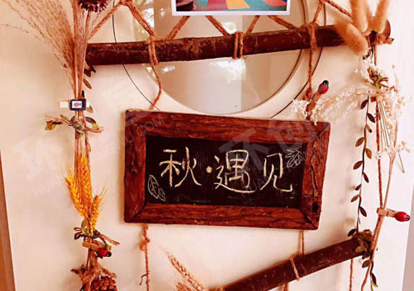 幼儿园秋天的挂饰图片