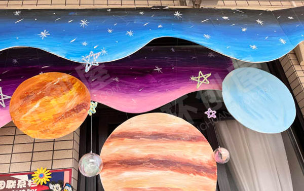 幼儿园手工星空挂饰图片
