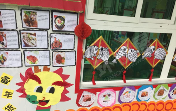 幼儿园走廊墙面新年到喜庆主题图片