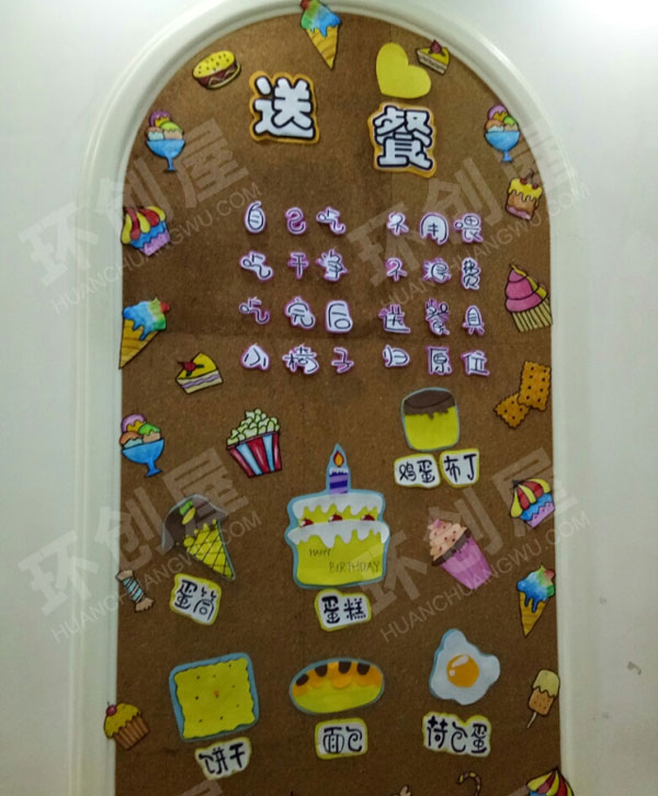 幼儿园走廊墙面好吃的食物图片