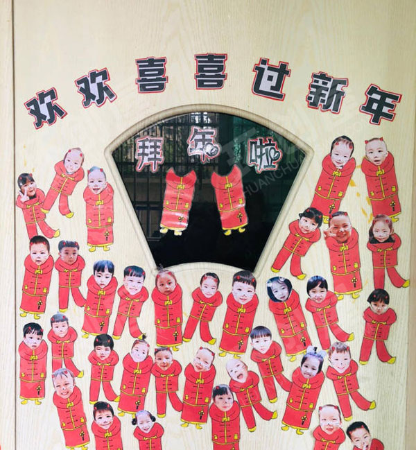 幼儿园红红火火过年啦门窗装饰图片