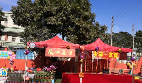 幼儿园户外喜庆的爱心义卖摊位图片