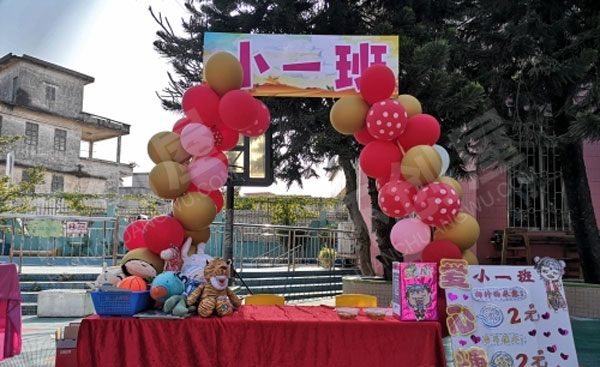 幼儿园户外喜庆的爱心义卖摊位图片