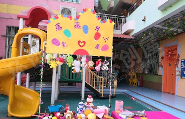 幼儿园户外喜庆的爱心义卖摊位图片
