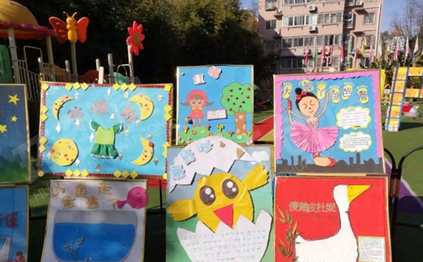 幼儿园户外画展和废旧材料制作的绘本画图片