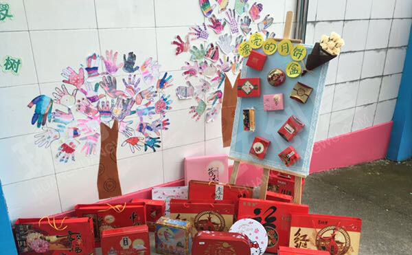幼儿园户外热热闹闹过双节图片