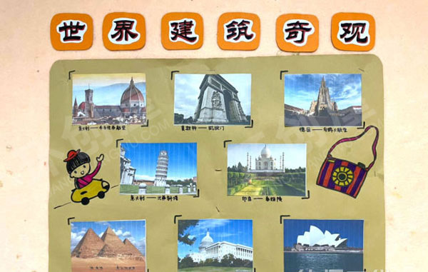 幼儿园建构区墙面介绍盖房子图片