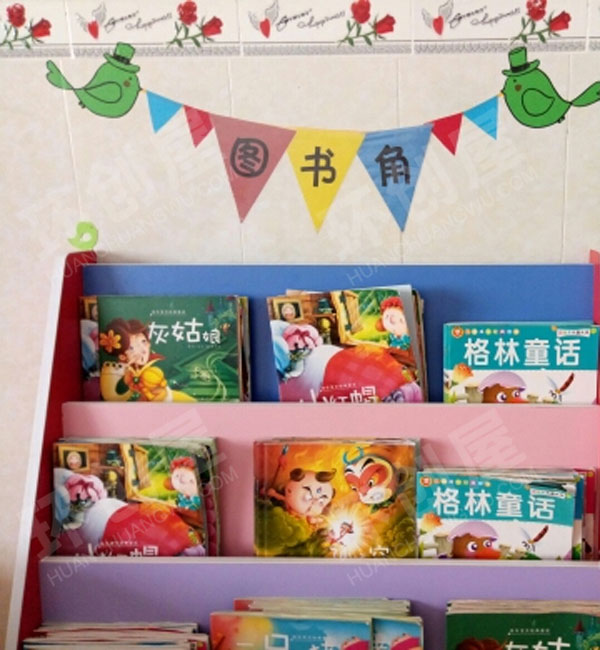 幼儿园图书角小书架图片