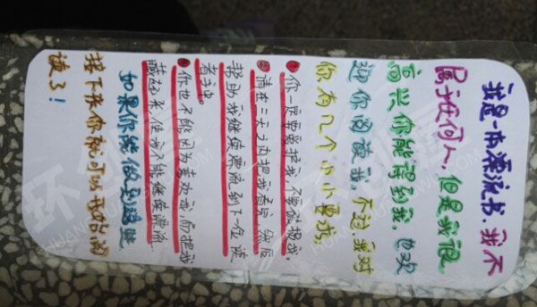 幼儿园阅读区图书漂流制作图片