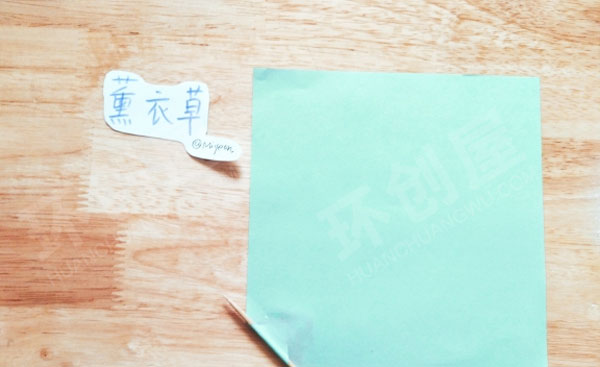 幼儿园美工区紫色薰衣草折纸图片