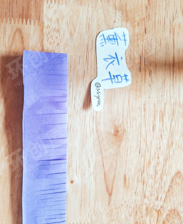 幼儿园美工区紫色薰衣草折纸图片