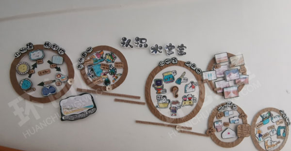 幼儿园科学区墙面各种科学认知图片