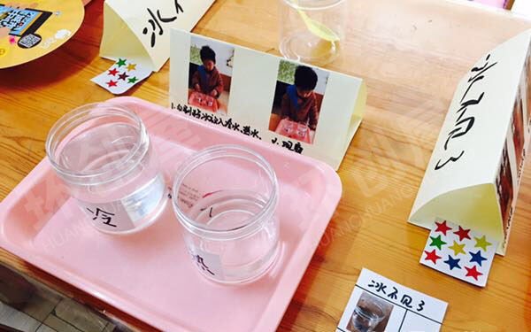 幼儿园科学区冰不见了图片